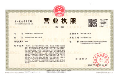 汉中资质证书五