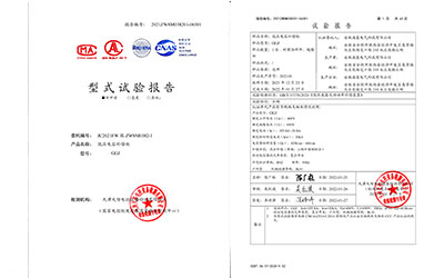 上海资质证书一