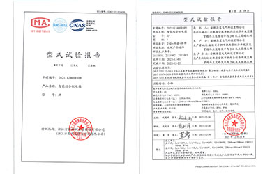 上海资质证书六