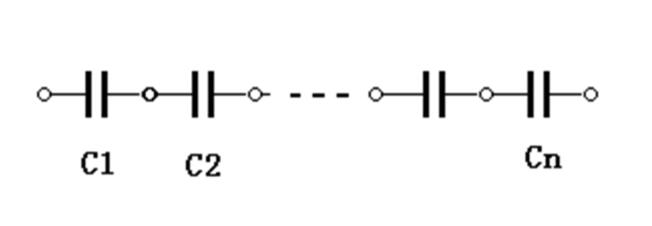 图3.1 电容器串联