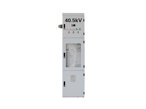 邵阳XGW－40.5型SF6开关柜